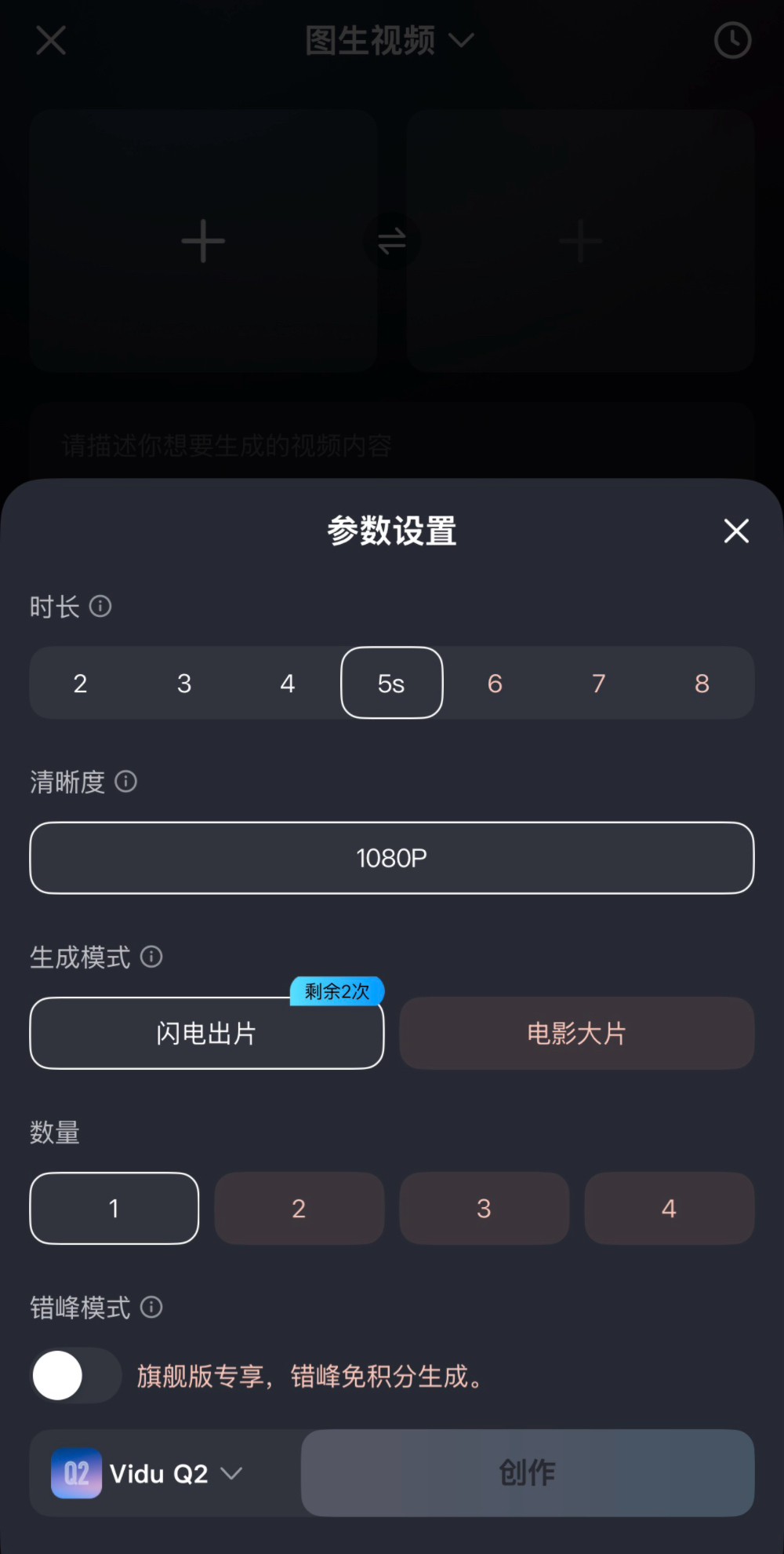 AI终于会“演”了!我们还原了一段“丝瓜汤”修罗场,微表情绝了