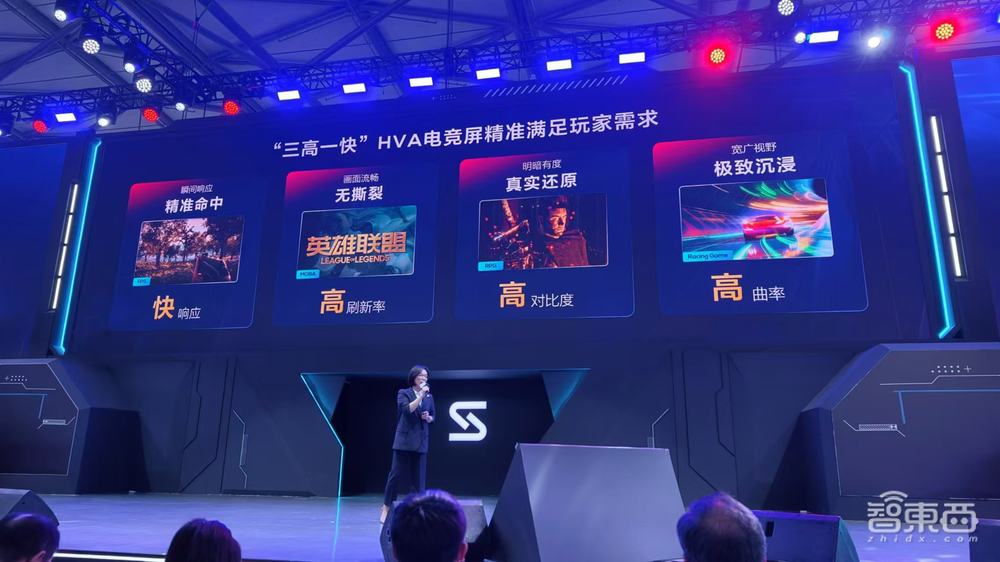 电竞市场大爆发,从手机、PC到TV,揭秘TCL华星屏宇宙硬科技