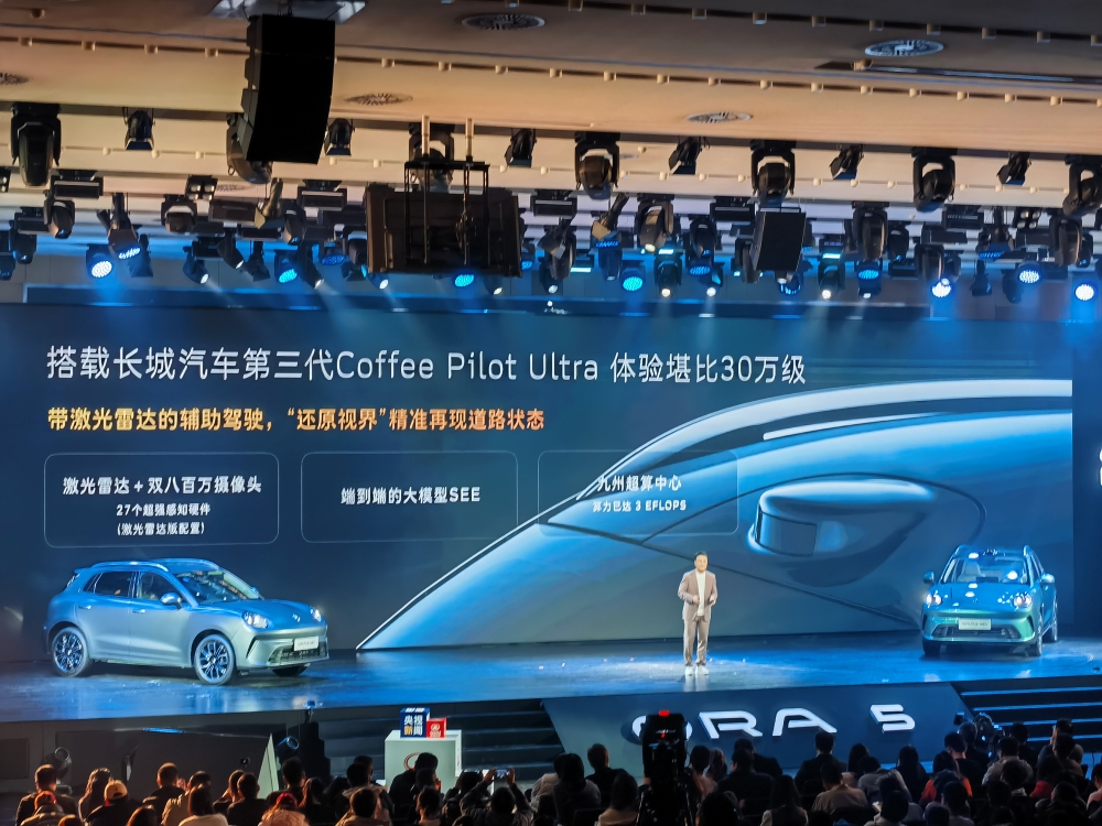 长城欧拉5限时9.18万起售！上车激光雷达，支持城市NOA