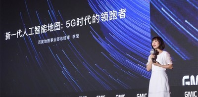 AI地图赛道提速 百度如何“领跑”