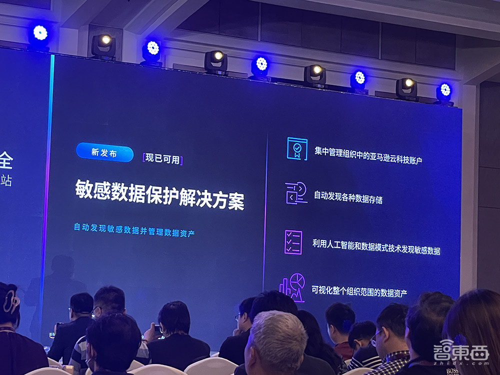 如何规避大模型安全风险?亚马逊云科技全面划重点!详解生成式AI云上安全挑战与对策