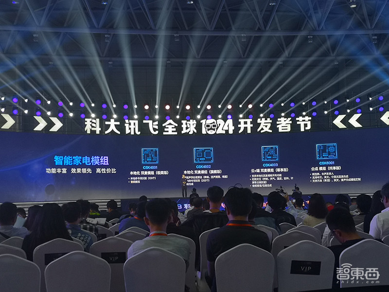 深度:中科院AI势力崛起