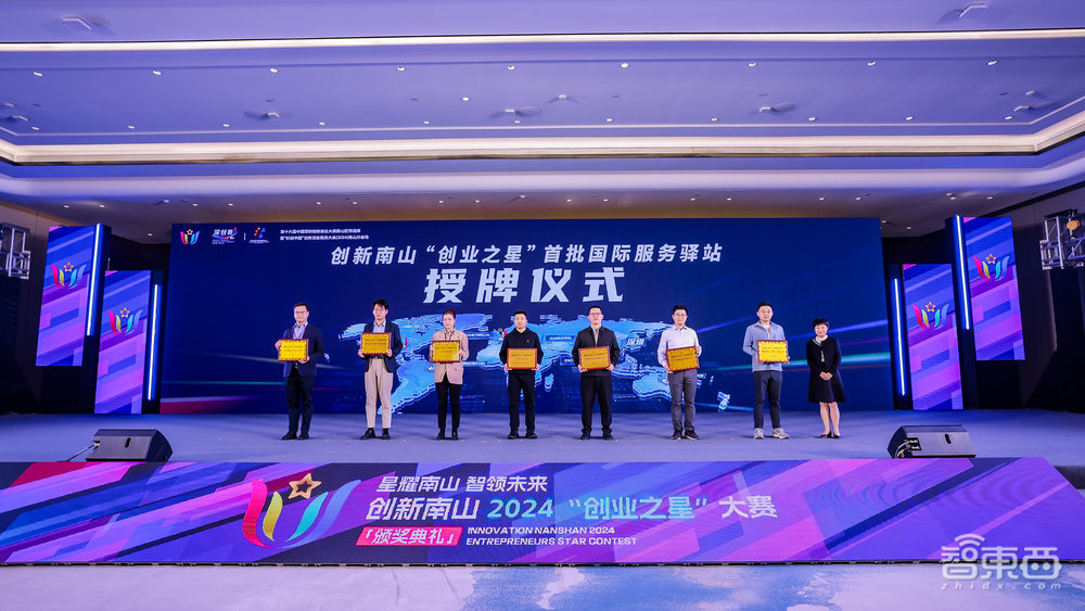 深圳南山含金量超高的大赛完美收官!曾孕育出大疆,对区GDP贡献超300亿