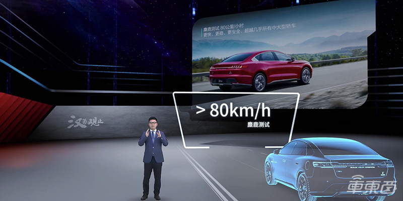 比亚迪旗舰轿车21.98万开卖 装刀片电池续航600公里