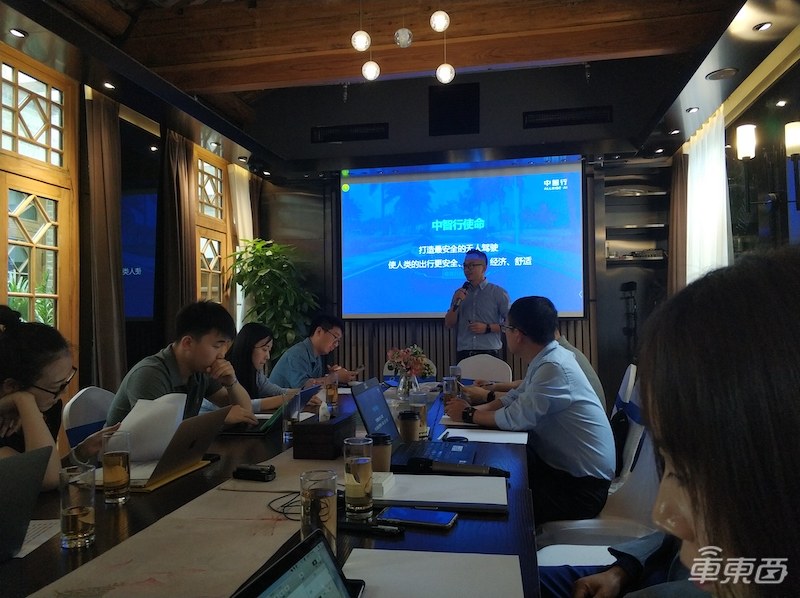 中智行自动驾驶“三步走”计划公布 年末百辆自动驾驶汽车上路