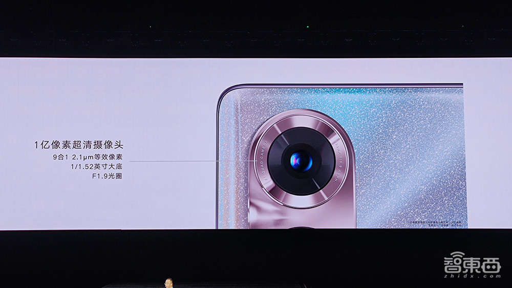 对话荣耀CEO赵明:至暗时刻已经过去!冲击高端目标只有苹果