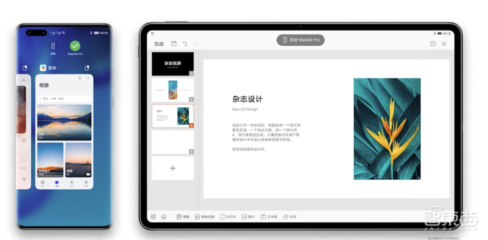 中国唯一!世界第三,解密鸿蒙系统的星辰大海