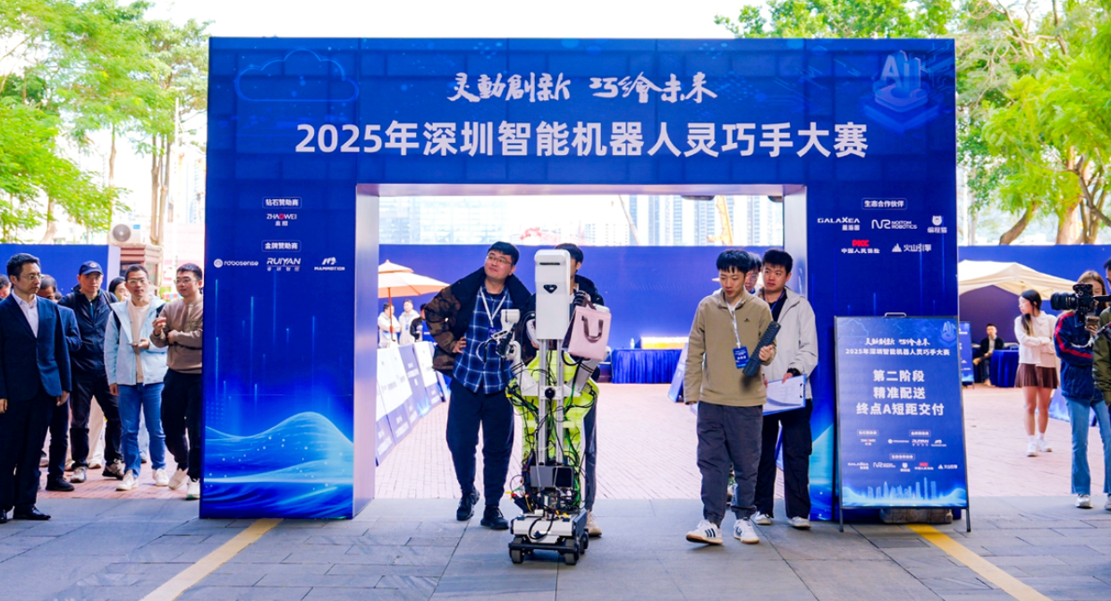 深圳机器人创企,3个月连拿两笔亿元融资