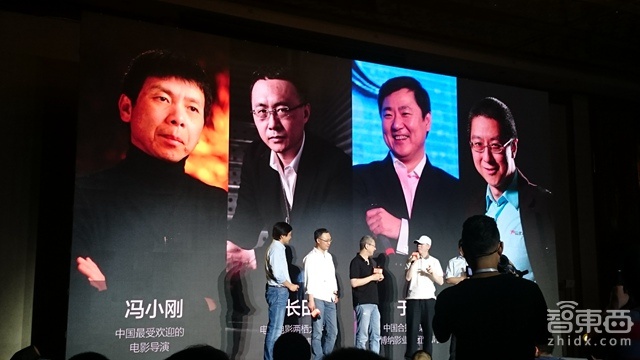 一场关于内容的撕逼大战 小米乐视开打