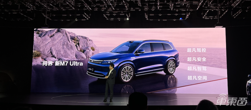 消费者用脚投票！问界新M7系列交付破20万辆，已成新一代国民SUV