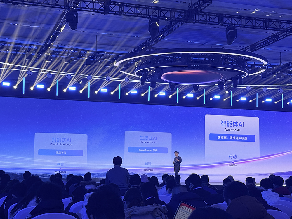 聯(lián)想詳解天禧AI 3.5演進(jìn)路徑，聯(lián)手火山引擎啟動(dòng)先到計(jì)劃，利潤100%給生態(tài)伙伴