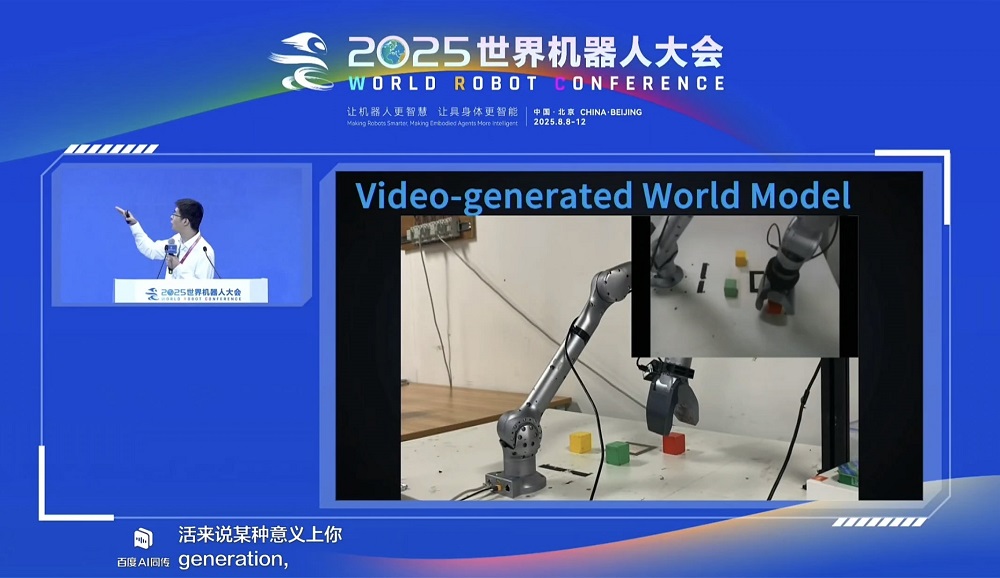 宇树王兴兴最新演讲：数据不是具身智能的最大挑战