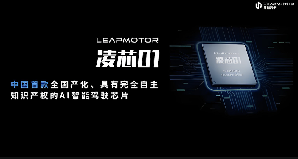 8大车企造芯！马斯克李斌何小鹏狂卷大算力，雷军立下军令状