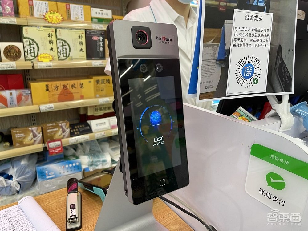 自研AI芯片+视觉算法,云天励飞成功过会!