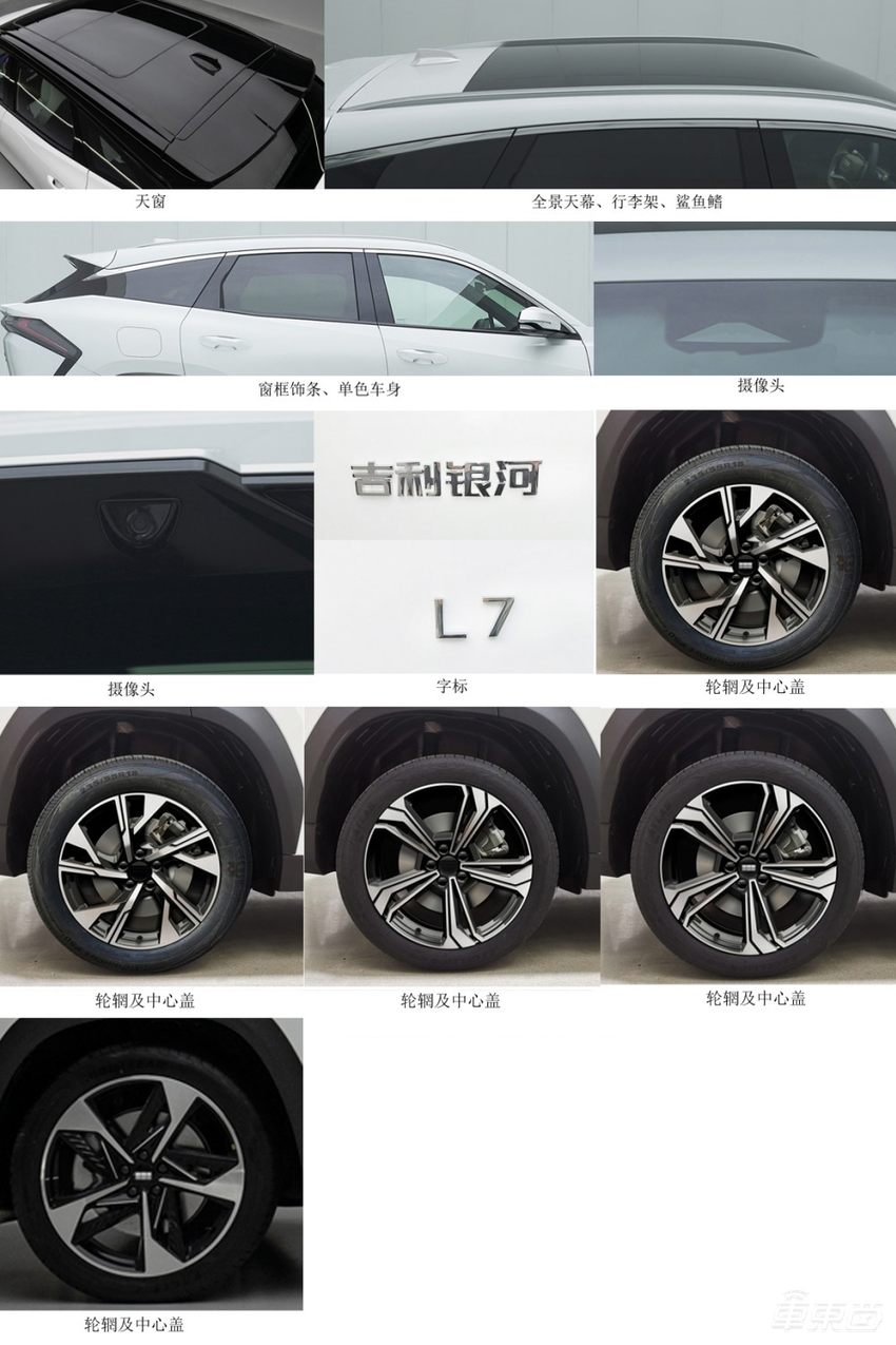 20余款重磅新车，蔚来150度大电池即将上车！工信部新车目录看点汇总