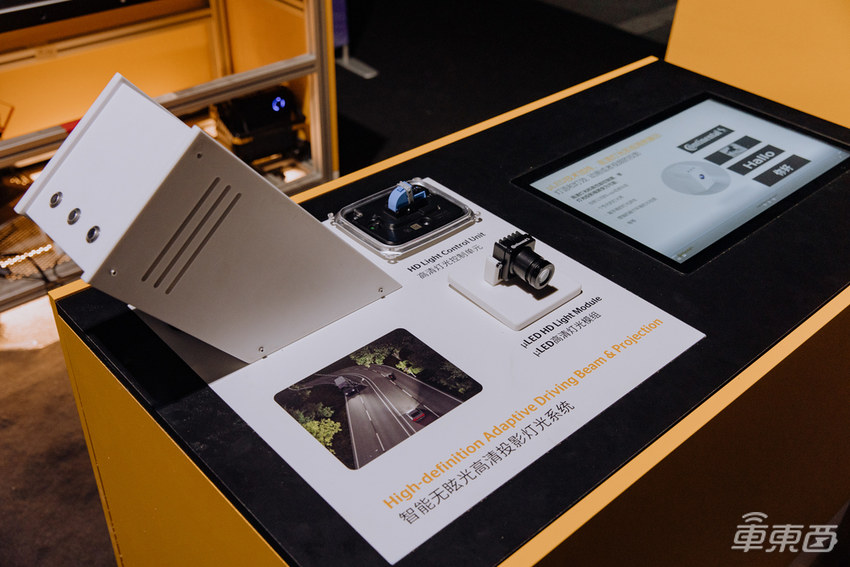 从硬件到软件，大陆集团打造智能网联汽车生态