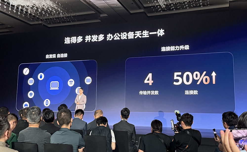 华为再破美国封锁,鸿蒙电脑亮相!正式抛弃Windows