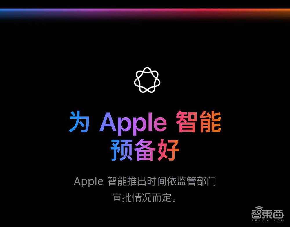 苹果最强AI PC登场!首搭M4 Max芯片,续航飙到24小时,满血版6万