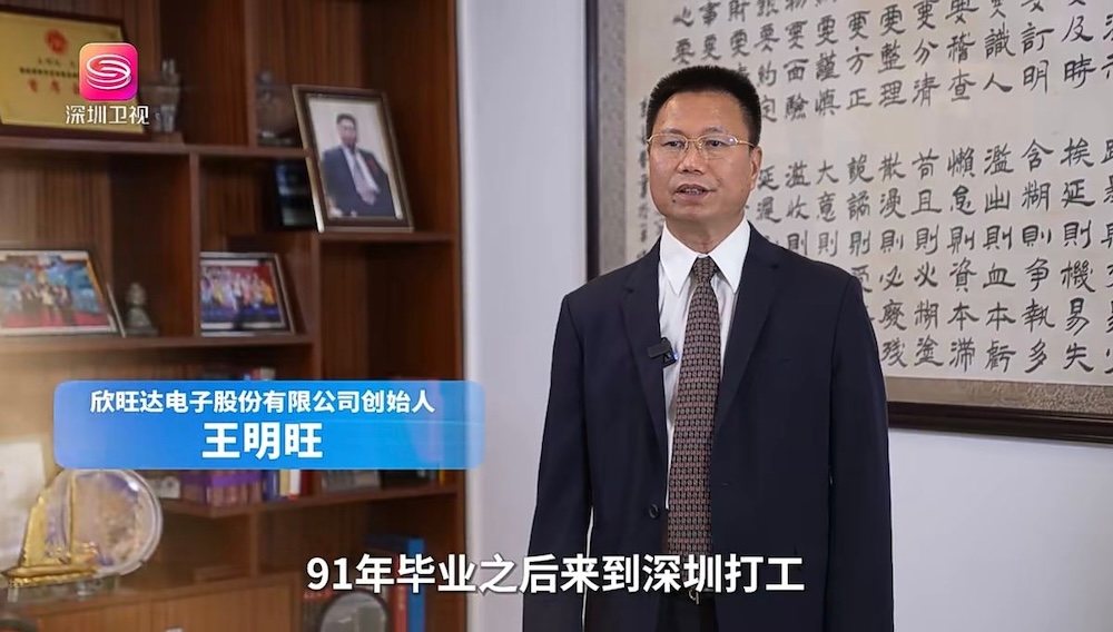 被苹果选中的电池公司赴港IPO！动力电池出货量进入全球前十