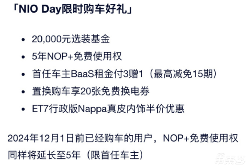19家车企交出月销成绩单！小米小鹏零跑创新高，比亚迪又卖了50万台
