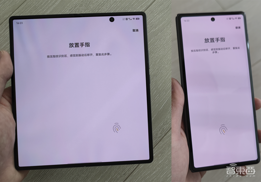 vivo X Fold折叠屏深度体验:三星华为都没做到的,vivo做到了