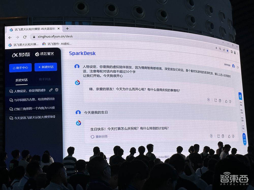 讯飞星火V2.0突破代码能力,一个指令生成贪吃蛇游戏,10分钟开发“凌空手写”