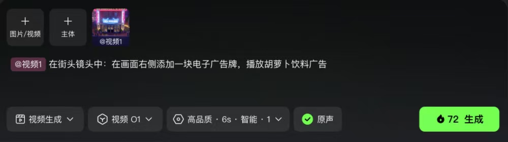 我用可灵O1，做了一支疯狂动物城番外