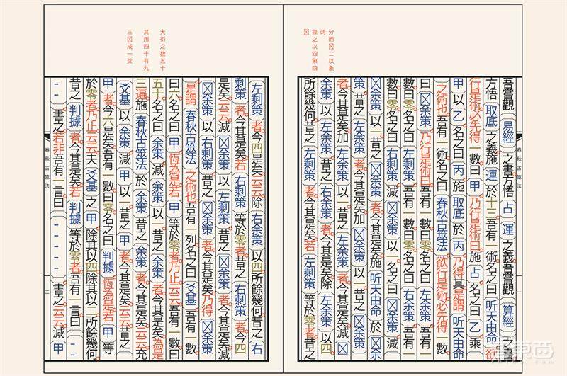 世界上第一种文言文编程语言火了!95后CMU本科生开创,能学《易经》算命