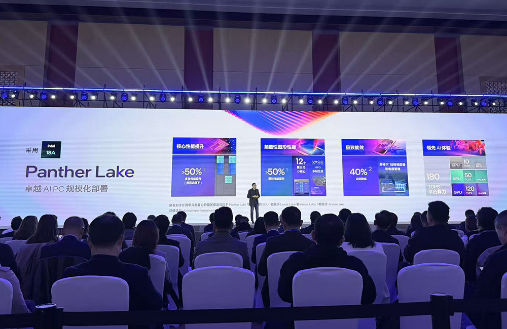 陳立武講中文！英特爾中國(guó)區(qū)董事長(zhǎng)亮相，曬AI“全家?！? width=