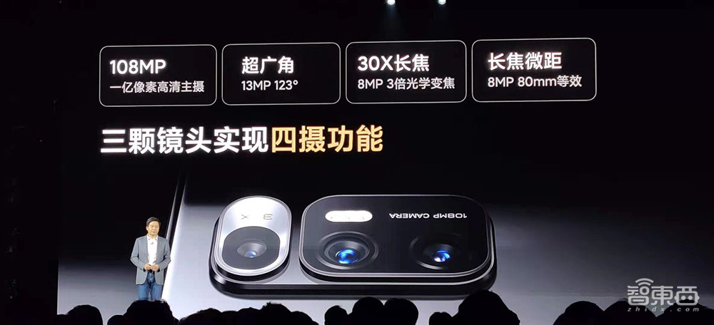 10年再造一个小米！雷军挂帅造车，澎湃芯片复活，MIX折叠屏回归