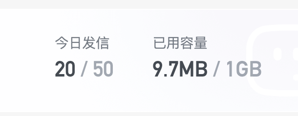 腾讯推出Agent专属邮箱，我让它自动回复全网邮件
