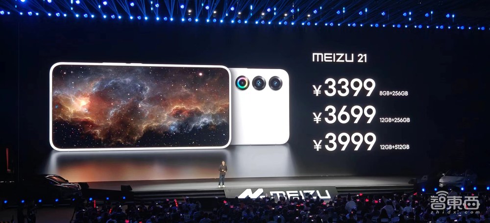 魅族首款AR眼镜来了！首发“定制车计划”，首秀AI大模型，三代骁龙8旗舰机3399元起