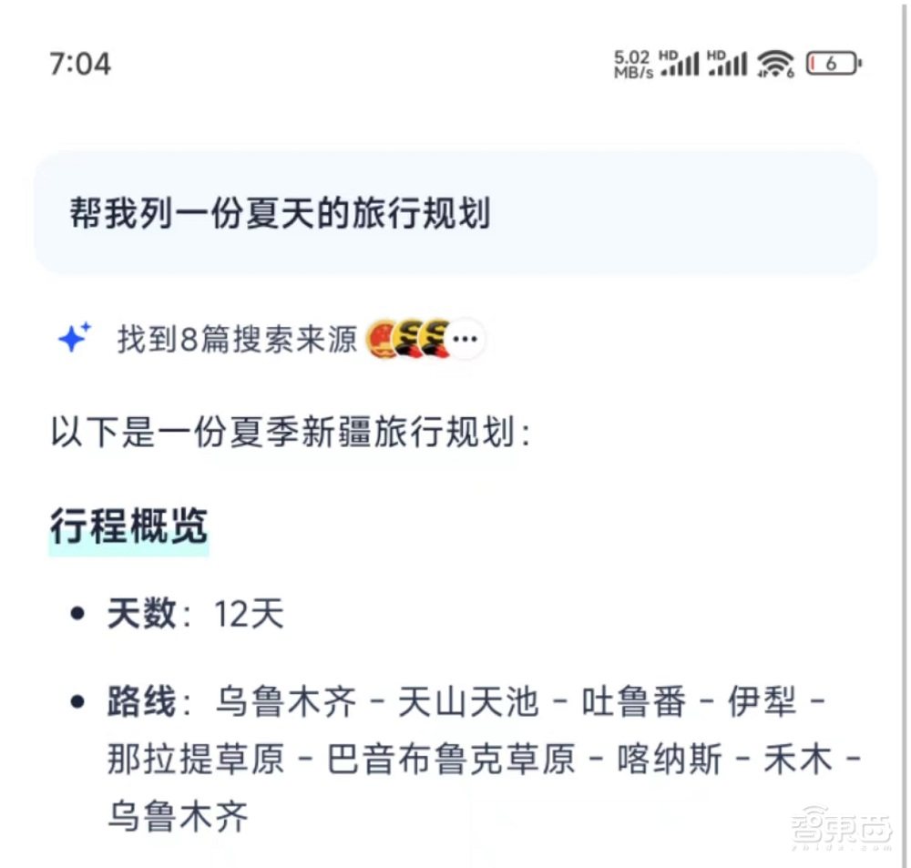 AI时代的第一个超级应用,夸克凭什么?