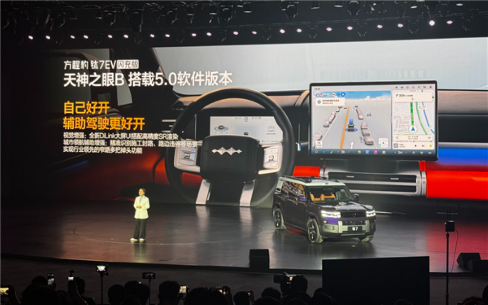 方程豹钛7EV 闪充版19.98 万起售,5分钟快充,全系高阶智驾一步到位