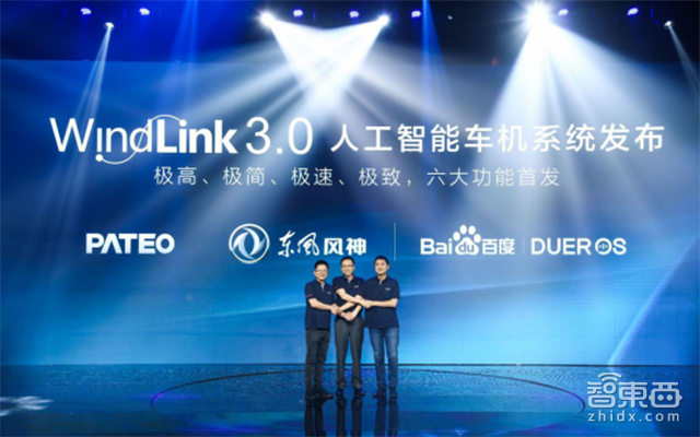 搞定几十家车企 宾利兰博基尼是客户，应宜伦解读博泰进化论