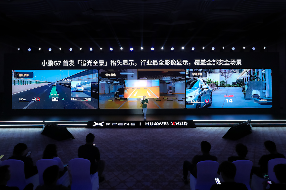 小鹏华为联手！地表最强车载抬显G7首发，87英寸撑满整个前风挡