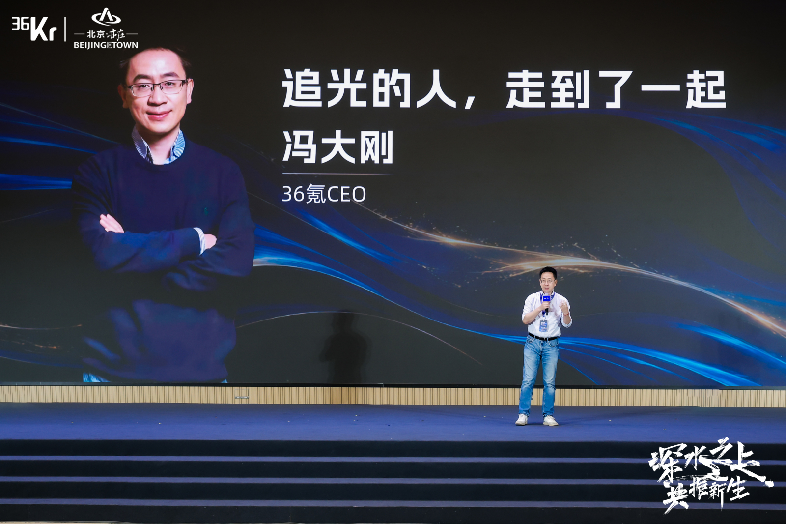 从前沿技术到产业资本，2026产业未来大会看见“深水之上”