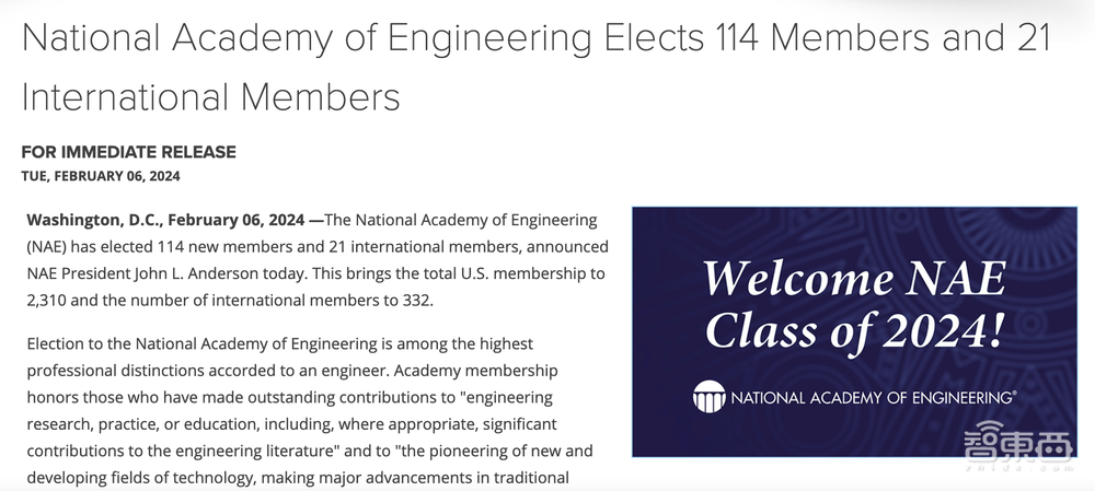黄仁勋当选院士;前苹果工程师加入Midjourney;通义千问大模型1.5开源丨AIGC大事日报