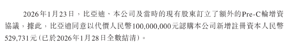 纯电自动驾驶矿卡老大冲刺港交所!比亚迪刚投了1个亿,旗舰车型订单超千台
