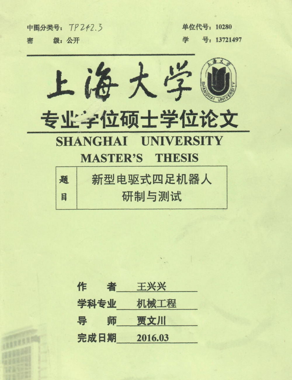 海外机构：宇树在重走比亚迪和大疆的路