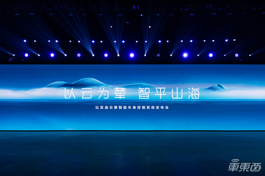 比亚迪再秀黑科技!自研车身控制系统,车辆自带“街舞技能”