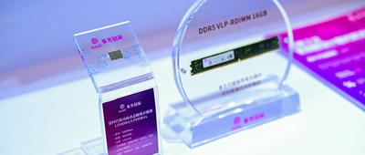 陕西DRAM龙头，启动IPO！