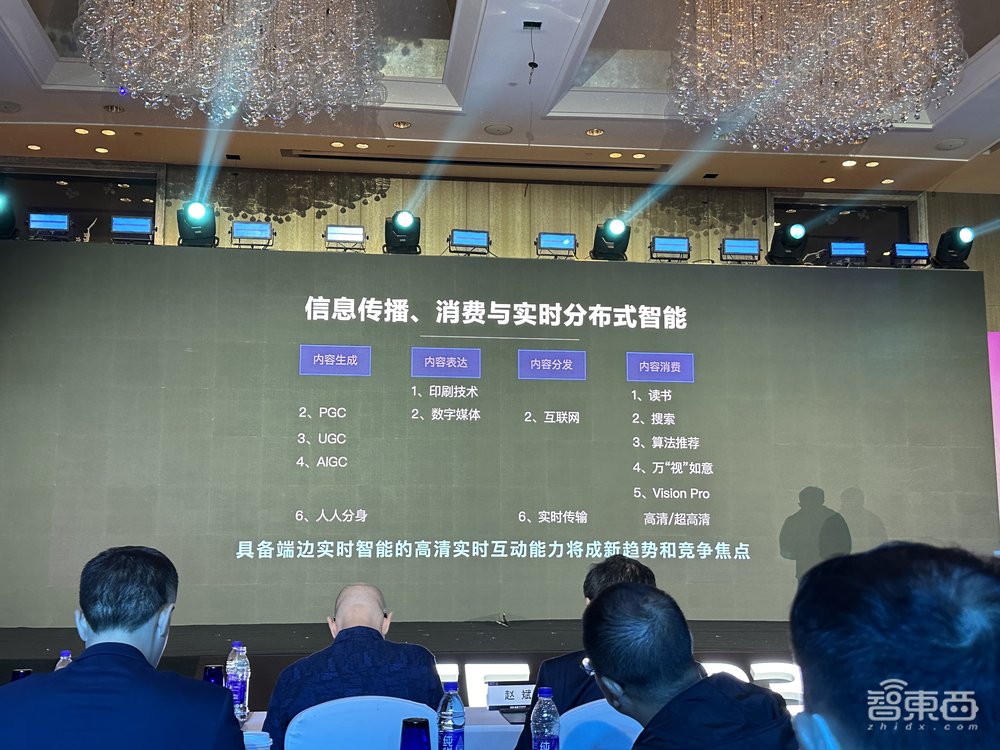 声网RTE大会开幕，生成式AI成实时互动焦点！硅谷创投教父畅谈未来社交