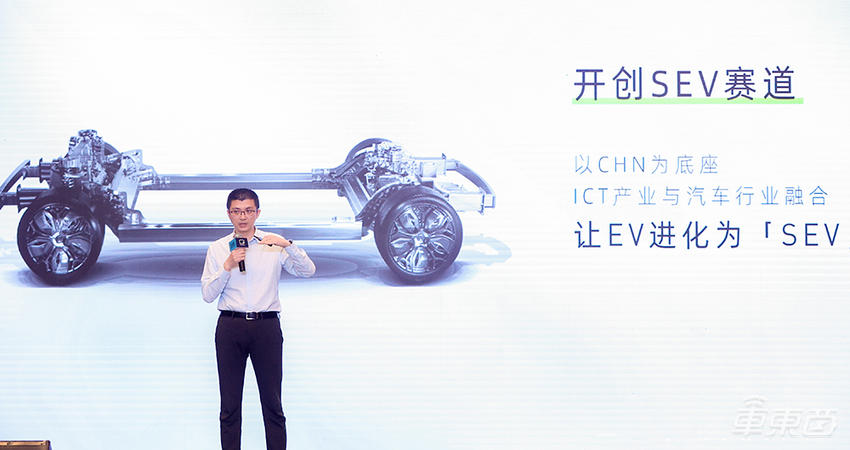 阿维塔CEO：智能电动车要具备新架构、高算力、高补能三大特征