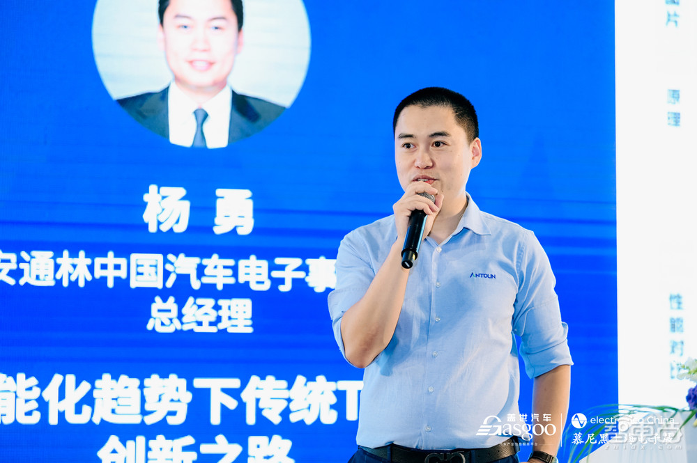 盖世汽车2023智能座舱车载显示与感知大会圆满落幕