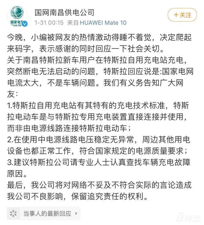 深陷维权风波却又销量不减，这半年特斯拉都做了什么？