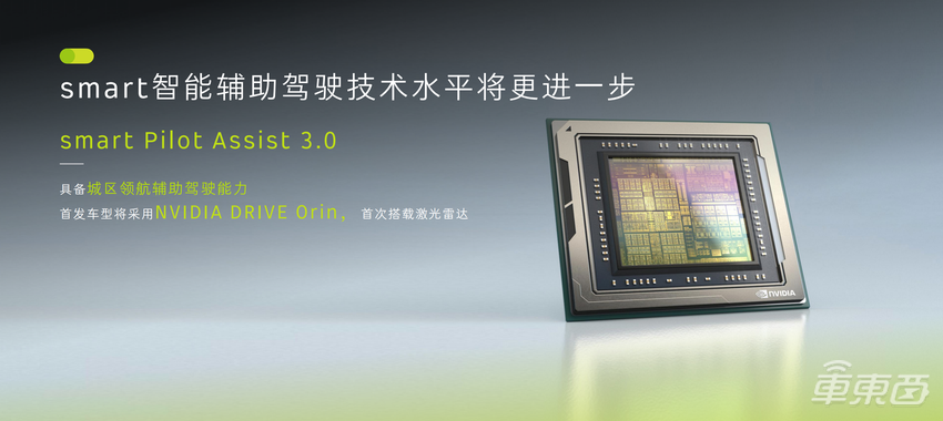 四年四款全新车 smart公布多项新战略