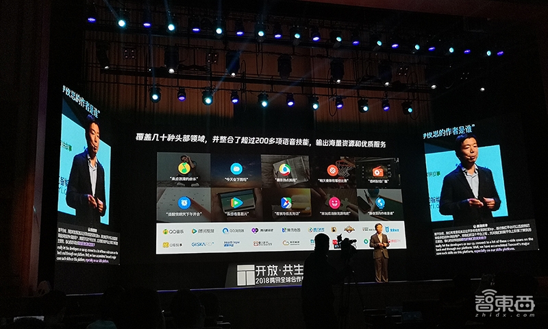 對(duì)話騰訊李學(xué)朝：兩大平臺(tái)背后，深入解讀騰訊云叮當(dāng)AI落地心法