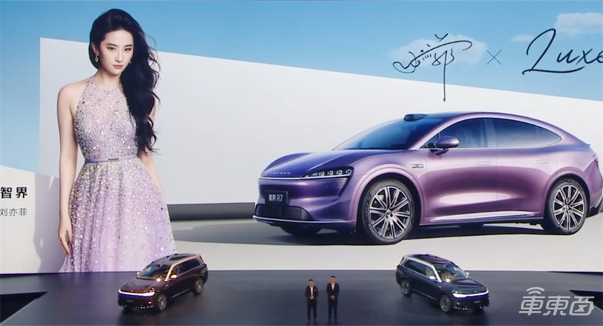 余承东出牌：智界牵手刘亦菲！一口气甩四款车，打满20～50万市场
