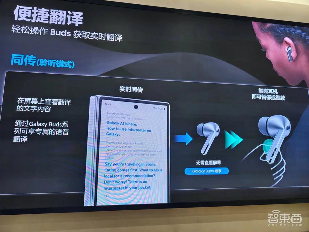 三星AI手机国内首发体验!用上字节豆包大模型,折叠屏让AI玩出新花样
